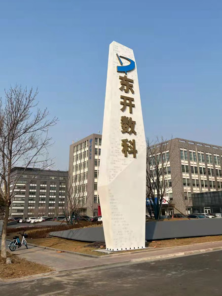 精神堡壘