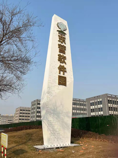 精神堡壘
